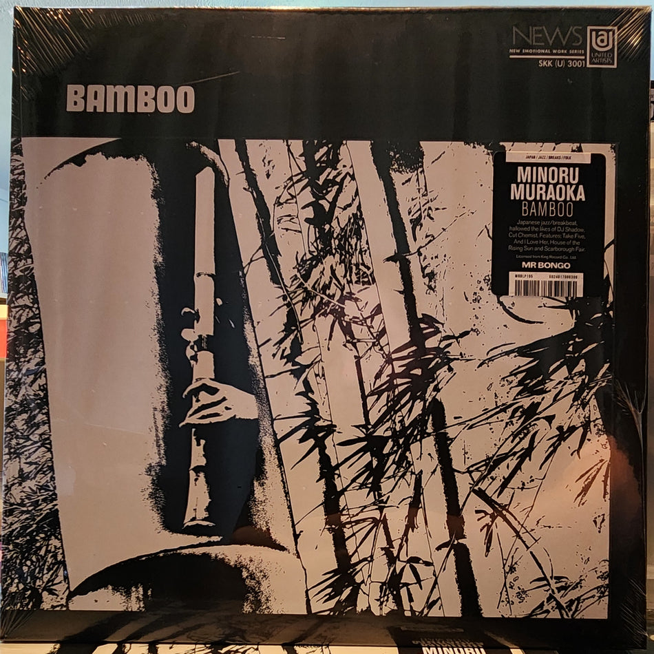 Minoru Muraoka = 村岡実 - Bamboo = バンブー