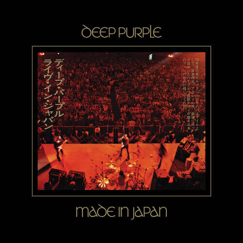 Deep Purple - Made In Japan (Super Deluxe Version)