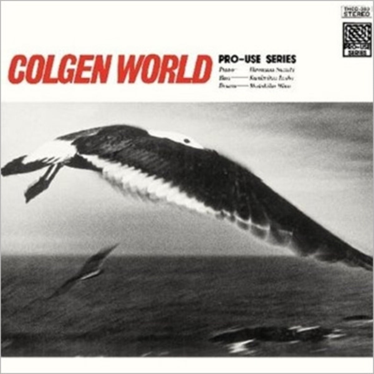 Hiromasa Suzuki - Colgen World album cover