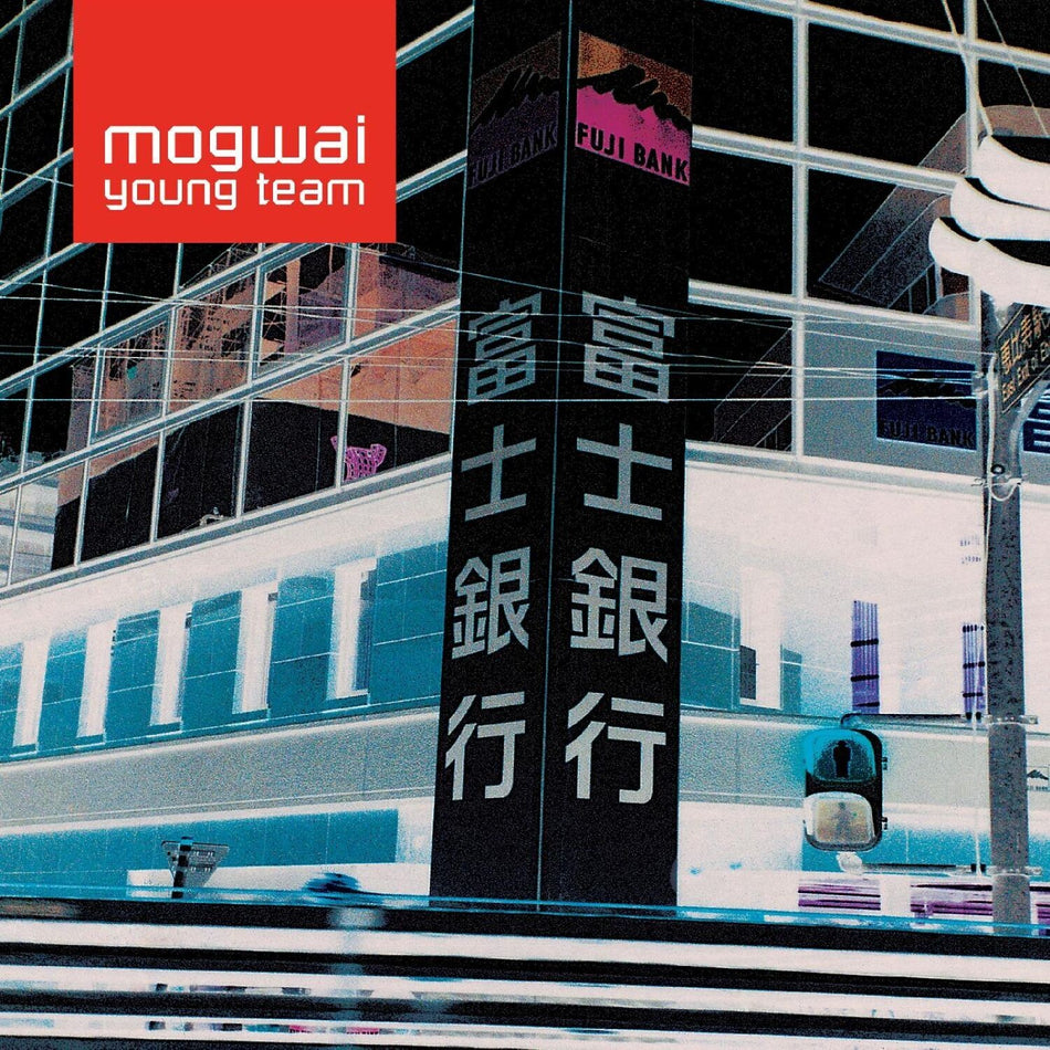Mogwai Mogwai Young Team album cover