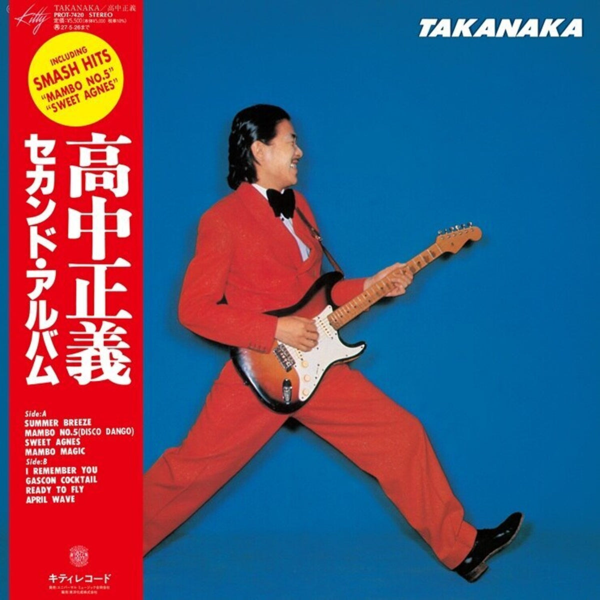 Masayoshi Takanaka - Takanaka album cover