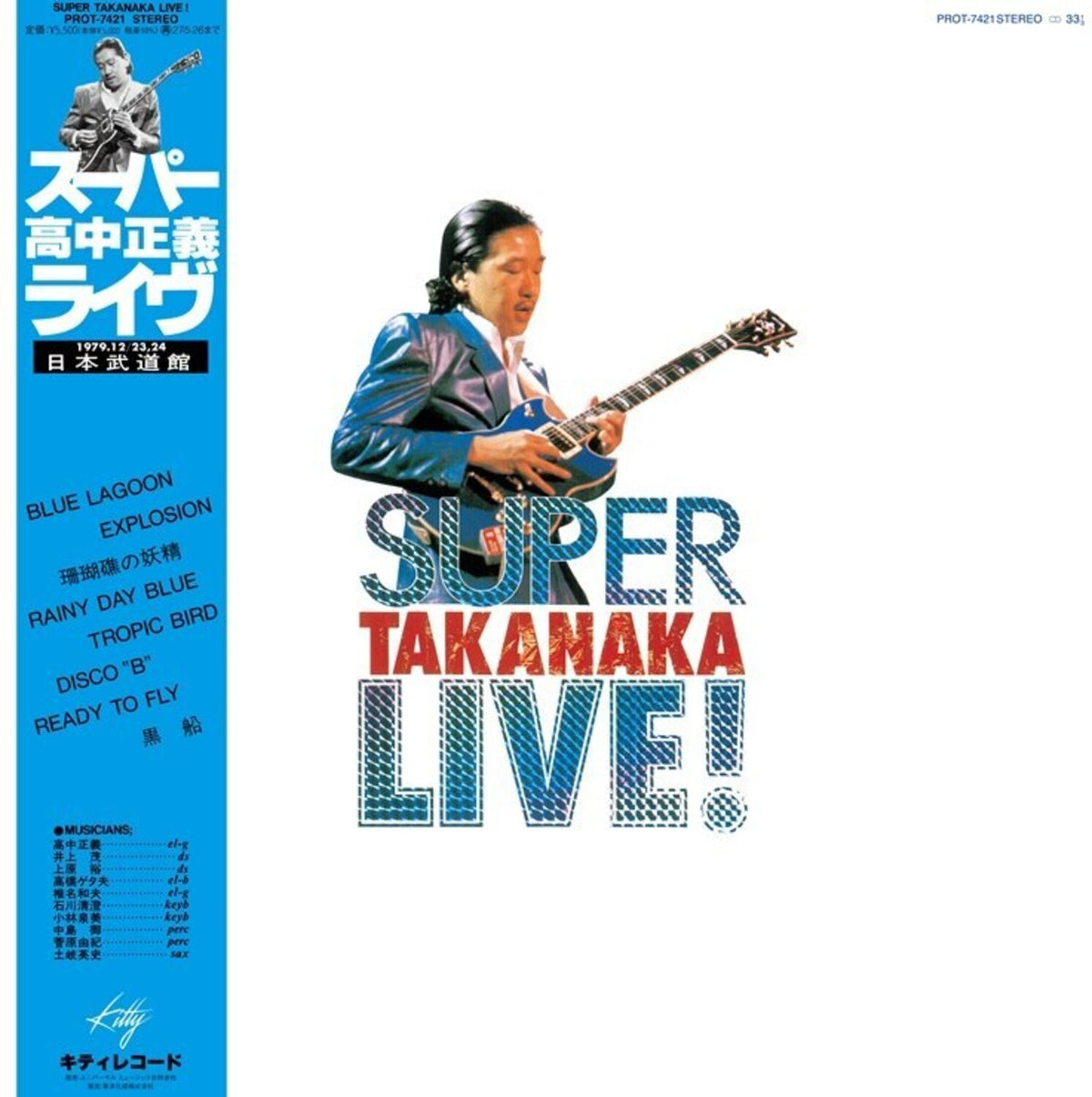Masayoshi Takanaka - Super Takanaka Live! album cover