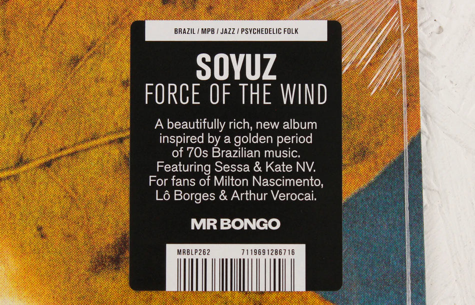 СОЮЗ (Soyuz) – Сила ветра = Force Of The Wind